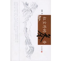 红尘外的茶香