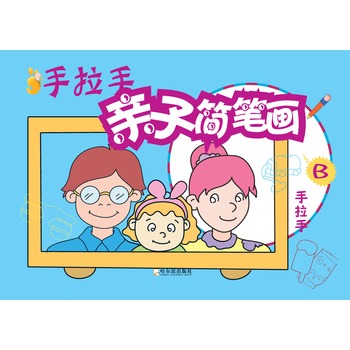 Ӽʻ()()