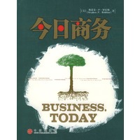 今日商务