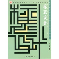标志设计