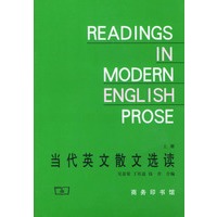 当代英文散文选读(上册)