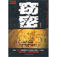 窃密
