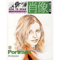 How to Draw Portraits 绘画入门系列 教你画肖像