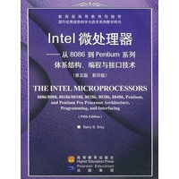 Intel微处理器——从8086到Pentium系列体系结构、编程与接口技术(第5版)(影印版)