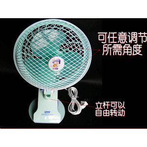 中联台式夹电风扇ZL01-160