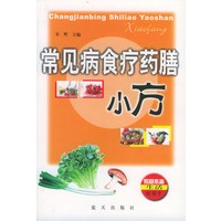 常见病食疗药膳小方