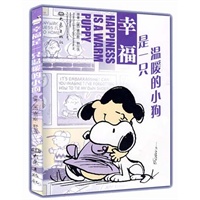 幸福是一只温暖的小狗