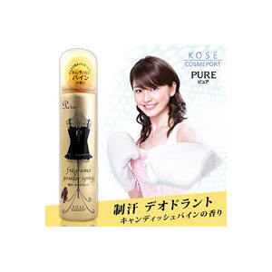KOSE 高丝清爽美人香氛身体止汗喷雾45g 黄色凤梨