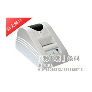 以太网口 SPRT思普瑞特 SP-POS58III 58mm热敏小票打印机