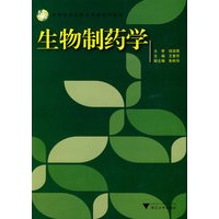Flash CS3动画制作教程与实训