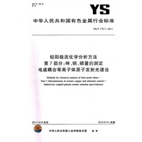 Q/GDW 658—2011 串联电容器补偿装置状态检修导则