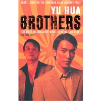 Brothers 9780330452755