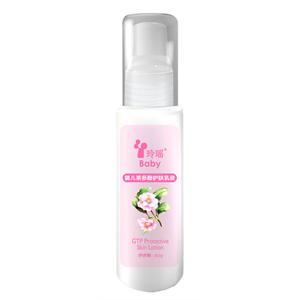玲瑶婴儿茶多酚护肤乳液(瓶装)60g