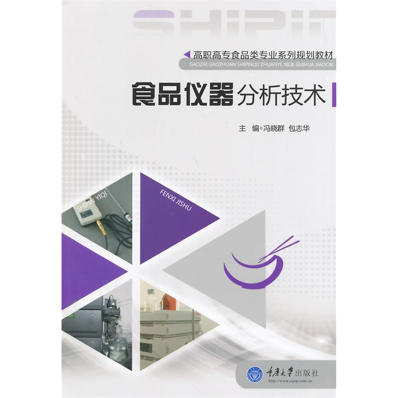 南京食品研发领域的创新与突破