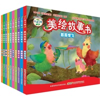 小鸟3号美绘故事书 （全10册）英国BBC继《天线宝宝》《花园宝宝》之后的第三大幼教品牌，央视热播