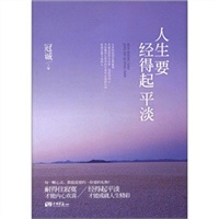 电视广告