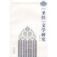 文学研究