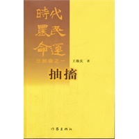 抽搐
