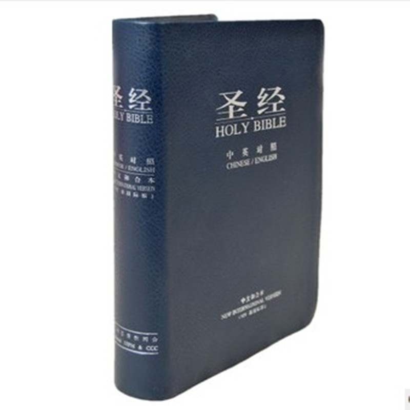 微读圣经图片_微读圣经手机版免费_微读圣经