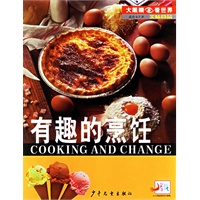 美味食品.有趣的烹饪——早早教.大眼睛看世界