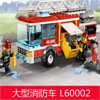 正品lego乐高婴儿益智积木拼插玩具 城市组 大型消防车 儿童宝宝早教