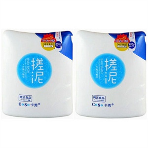 卡秀 搓泥(海马)200ml 买一赠一