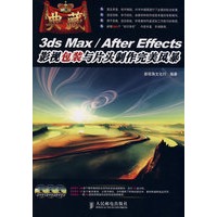 3ds Max/After Effects影视包装与片头制作完美风暴（附3张光盘）