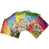 快乐中国行(全五册)（注音版）