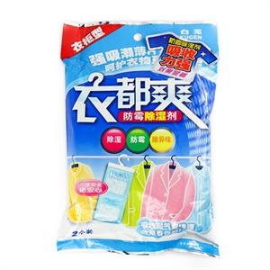白元 衣都爽（衣柜用）-吸湿抑菌