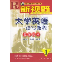新视野大学英语读写教程（一）3导读本（附光盘）