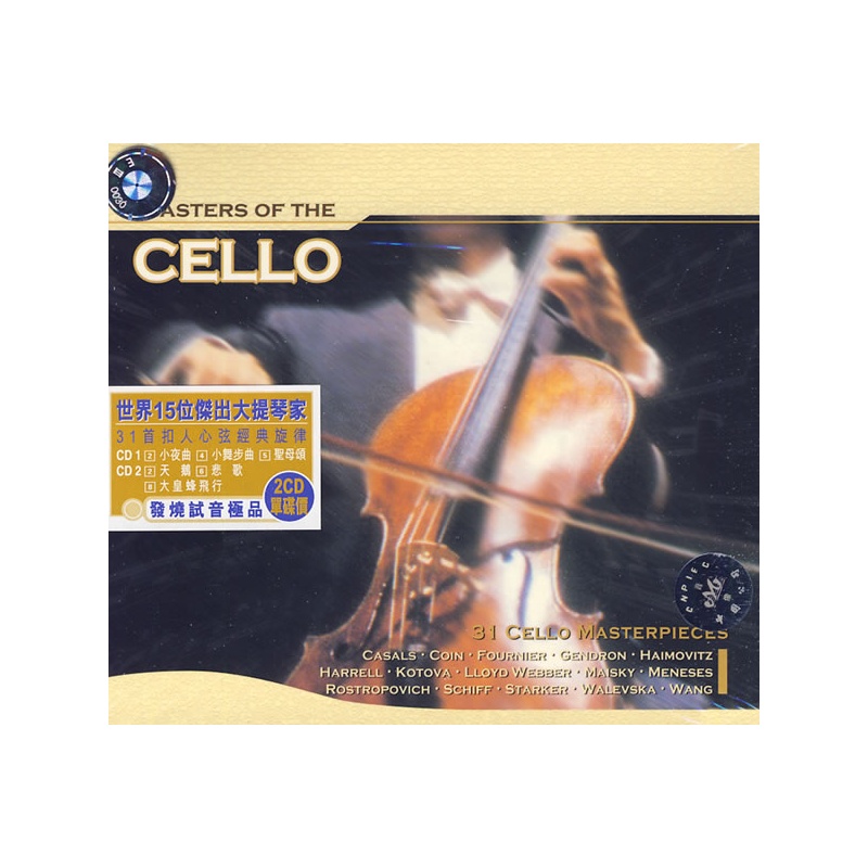 masters of the cello(2cd)(4760927)