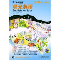 观光英语（附CD-ROM光盘一张）——空中美语·生活英语