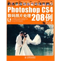 Photoshop CS4数码照片处理208例
