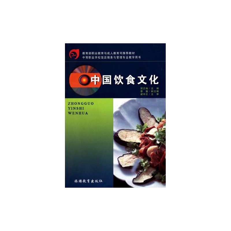 危害分析与关键控制点（HACCP）...