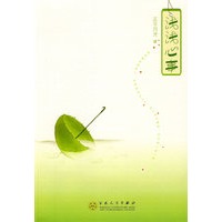 浅浅心事（最贴心的纸上偶像剧）