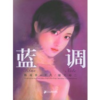 蓝调