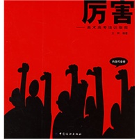 厉害——美术高考培训指南