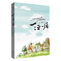 三王一后