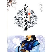 人生长恨水长东