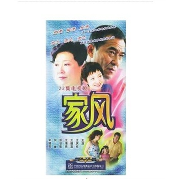【原装★正版】家风 珍藏版7dvd 王庆祥 王馥荔 王海燕 央视电视剧