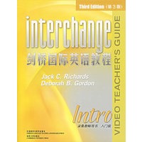 剑桥国际英语教程（入门级·录像教师用书）（第三版）