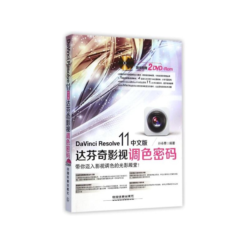 达芬奇密码2 高清国语_开心屋桌游达芬奇密码趣味 ...