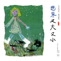 小书房绘本o童诗童画(7册)