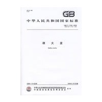 裸大麦