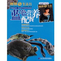 蓝色营养配餐