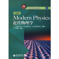 （改编版）Modern Physics近代物理学