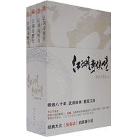 《江湖奇侠传》