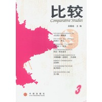 比较.3