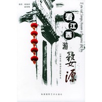 中国最美的乡村——婺源：看江西游婺源