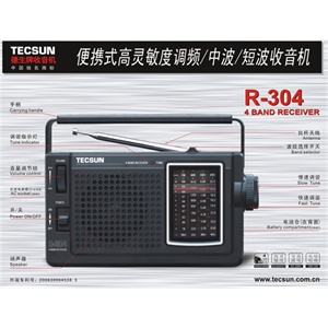 德生收音机R-304 便携式高灵敏度调频/中波/短波收音机